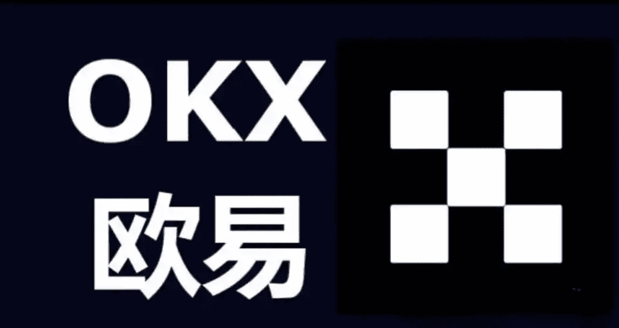 欧交易所下载